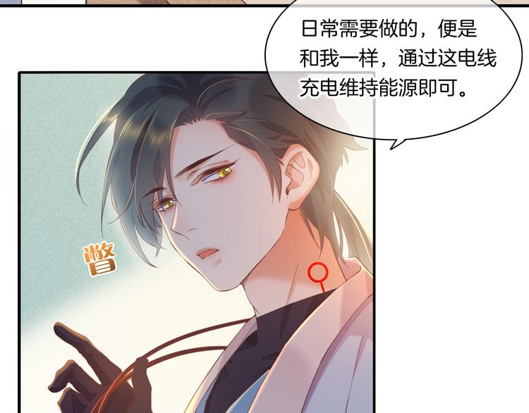 第34话 报复16