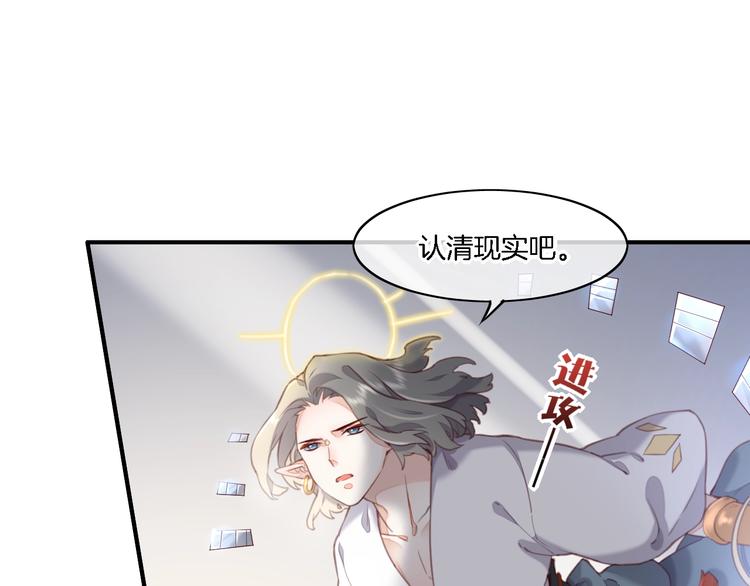 第8话 真心帮忙？60