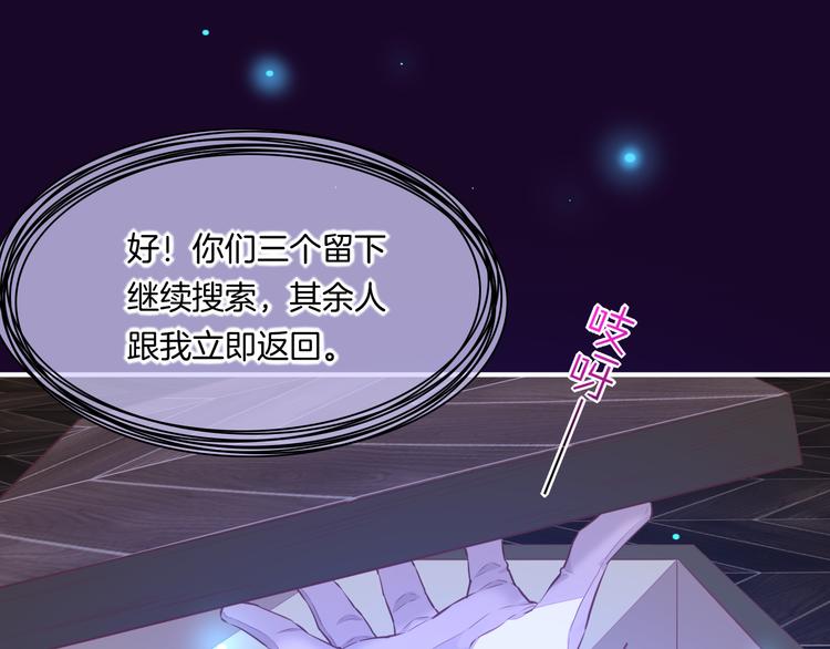 第56话 秘密基地37