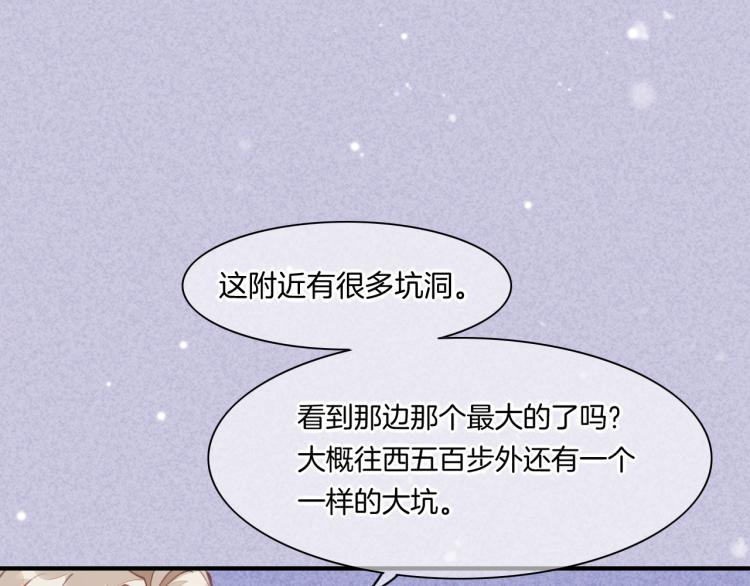第77话 回到黎明前84