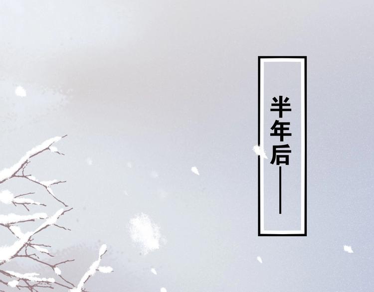 第1话 萍水相逢就是缘19
