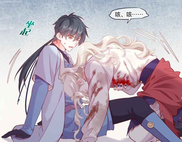 第49话 空白的世界14