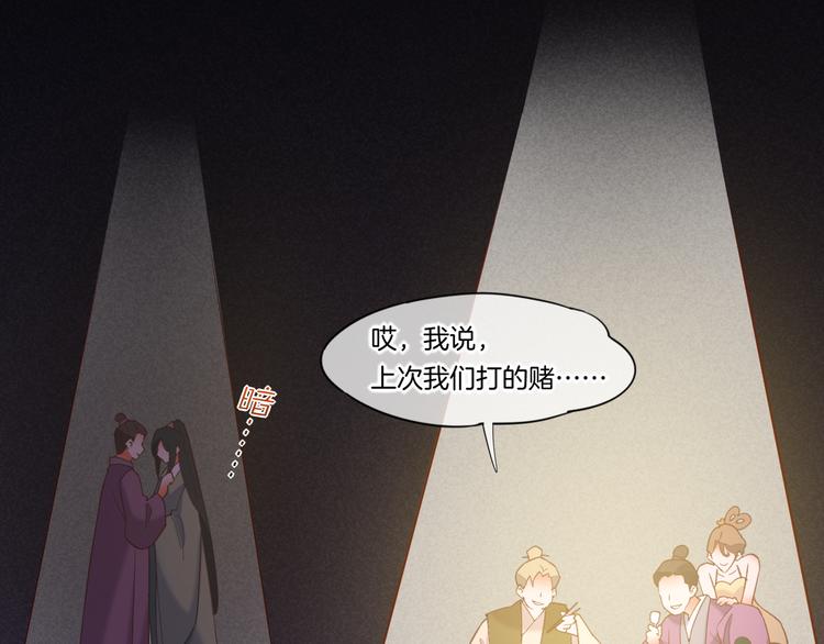 第45话 时间的河121