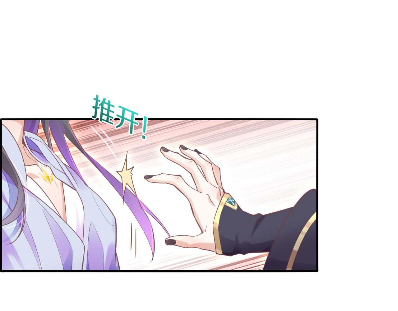 第84话 匆忙83