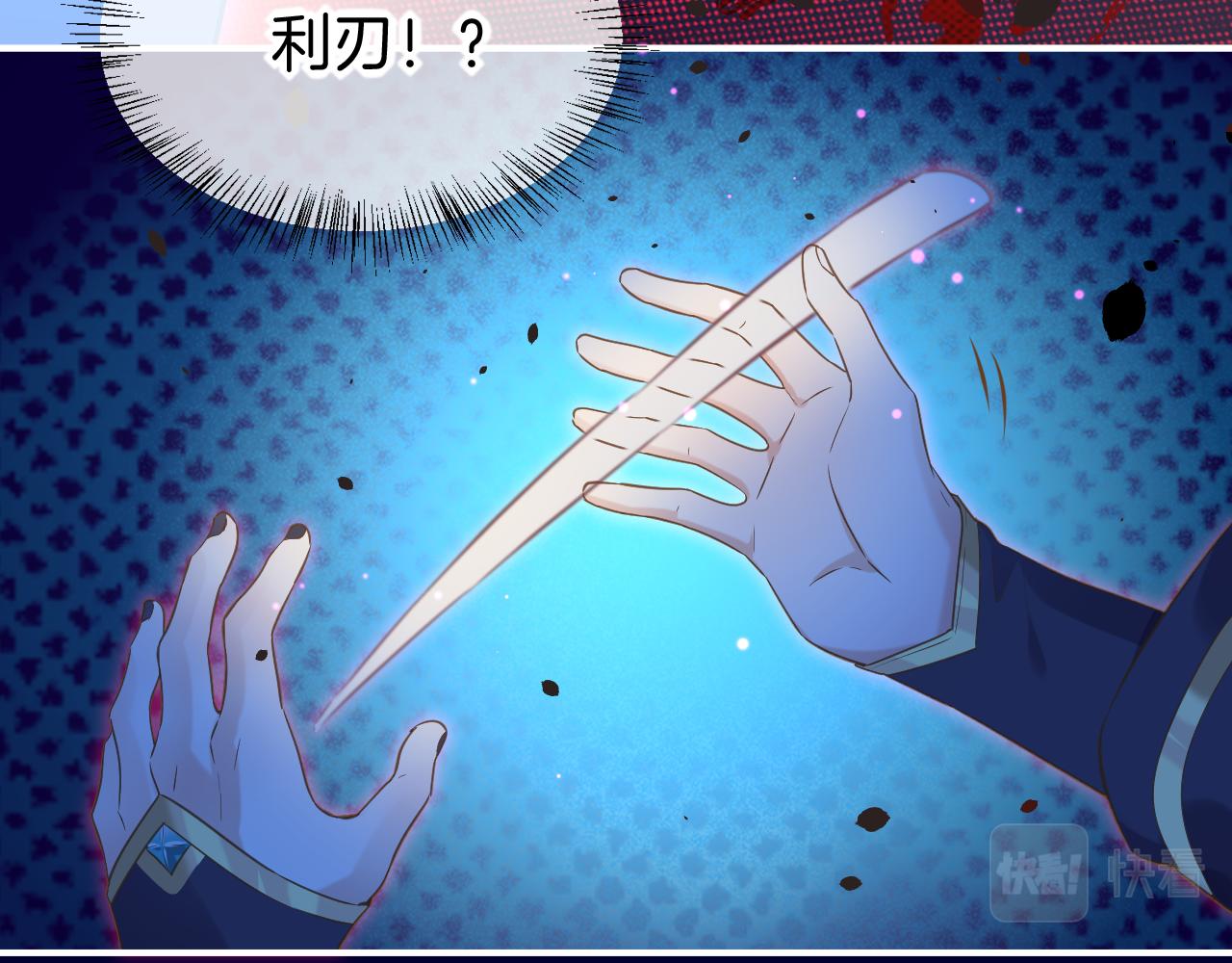 第85话 救赎22