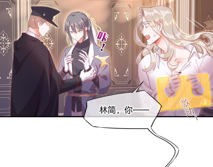 第64话 舍不得12