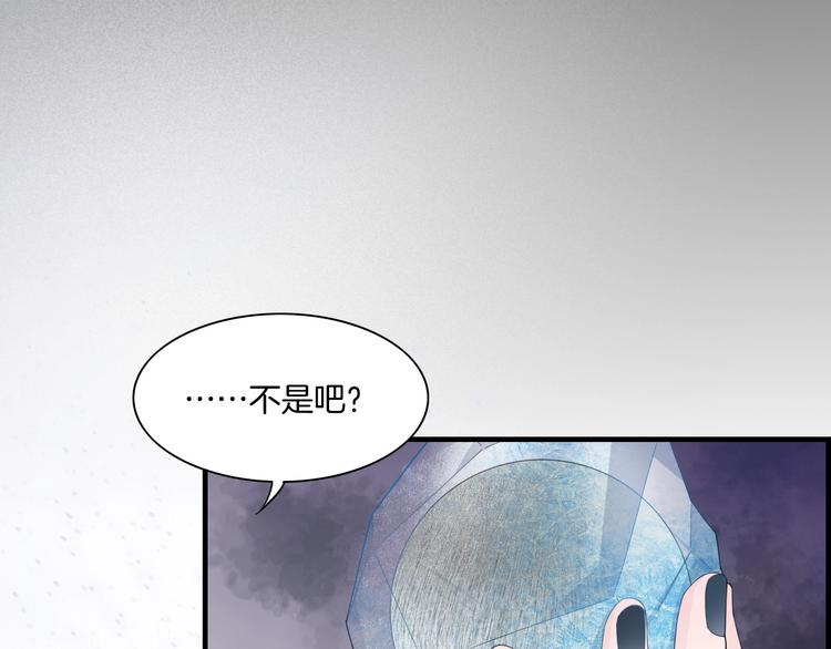 第3话 先下手为强95