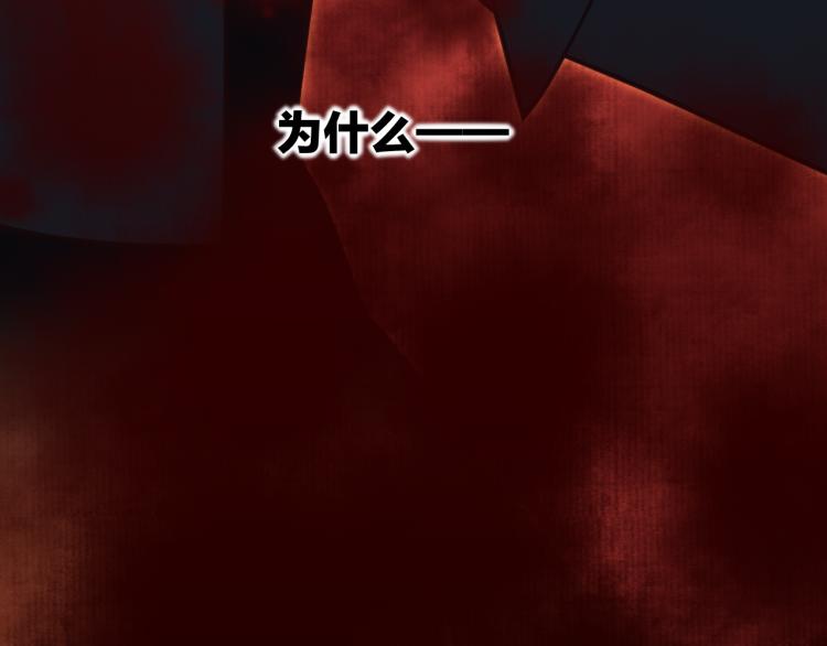 第79话 希望的绝境57