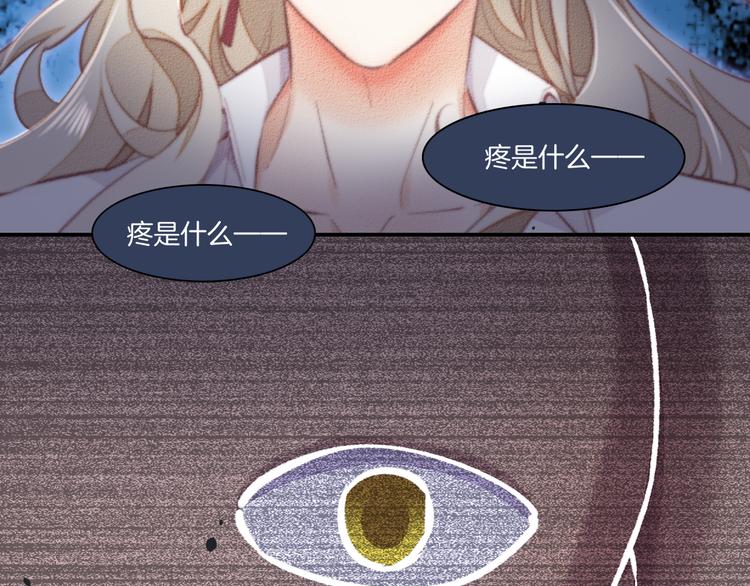 第67话 美梦与噩梦81