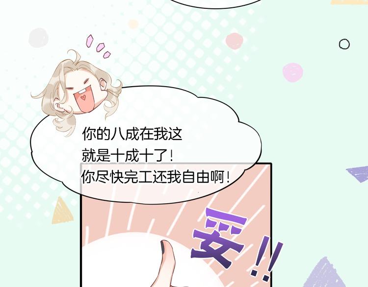 第28话 破绽25