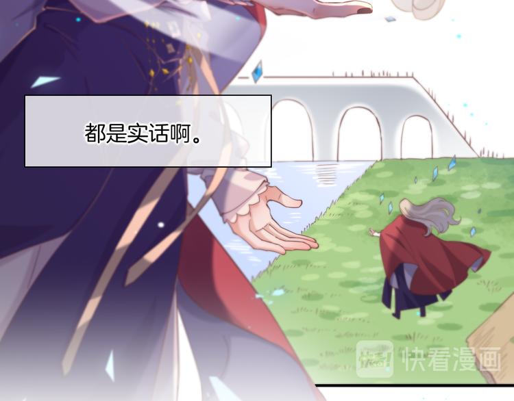 第31话 暴露41