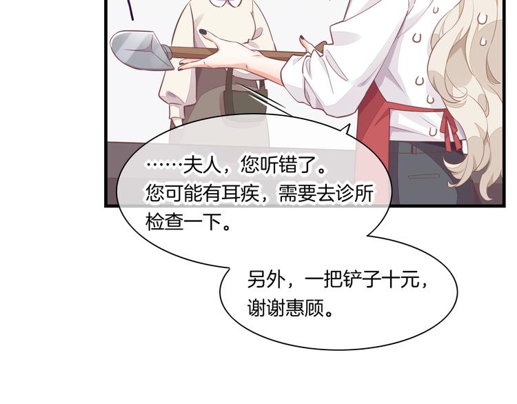 第65话 暖和43