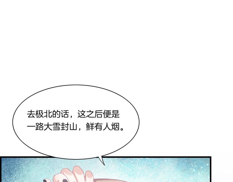 第2话 甩不脱3