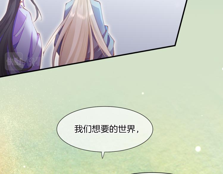 第75话 共鸣123