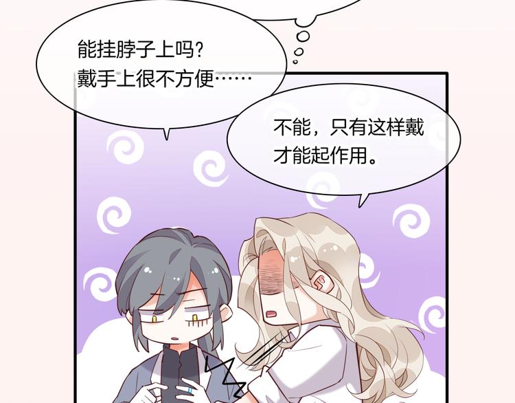 第61话 打扰95