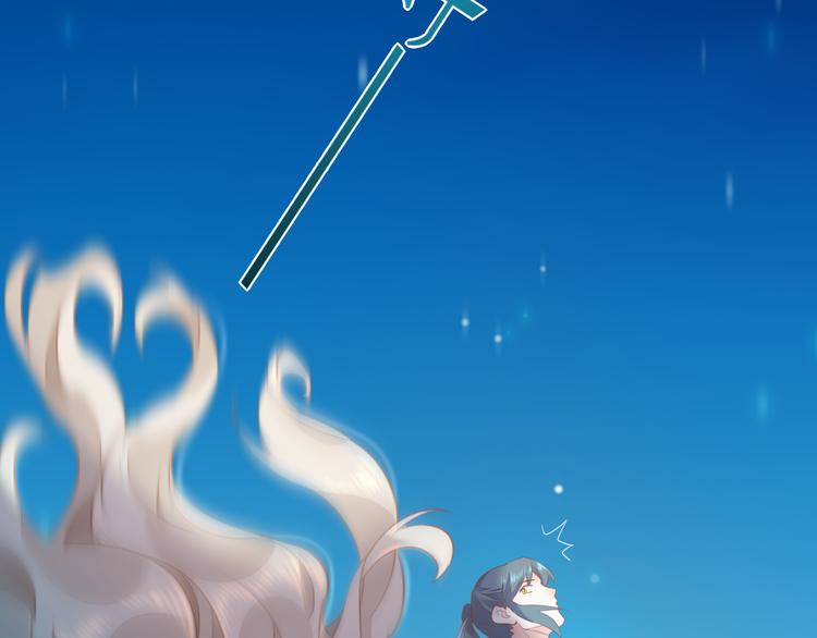 第60话 今晚的星空很美哦~3