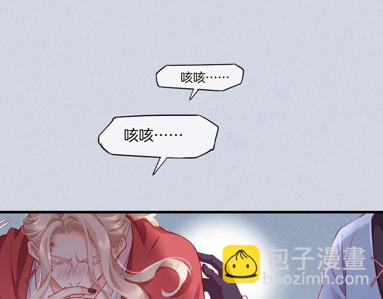 第49话 空白的世界51