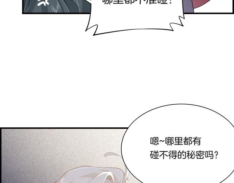 第3话 先下手为强42