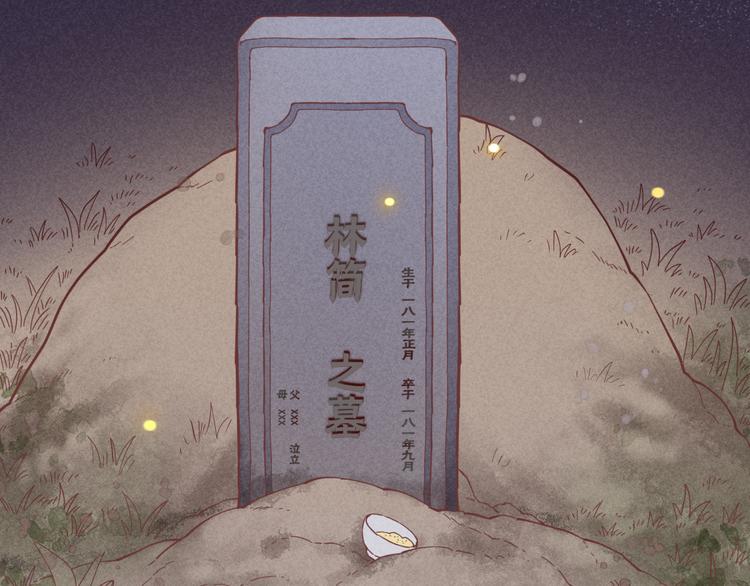 第44话 瞬间和永恒111