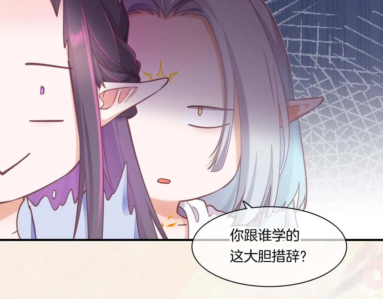 完结番外二 悠闲的仙山篇98