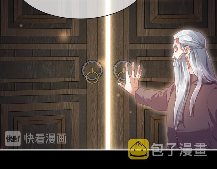 第69话 抓紧时间&amp;amp;lt;一刻钟&amp;amp;gt;101