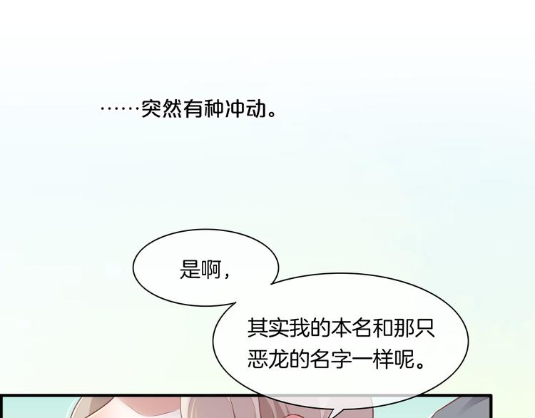 第57话 心意72