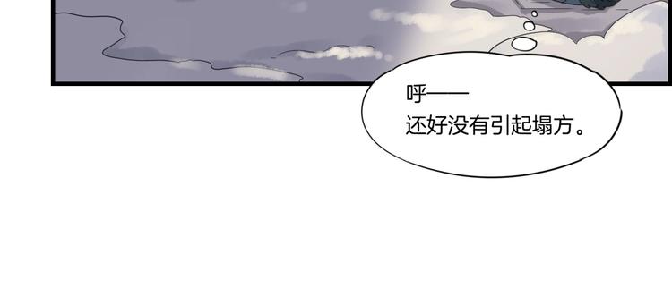 第3话 先下手为强30