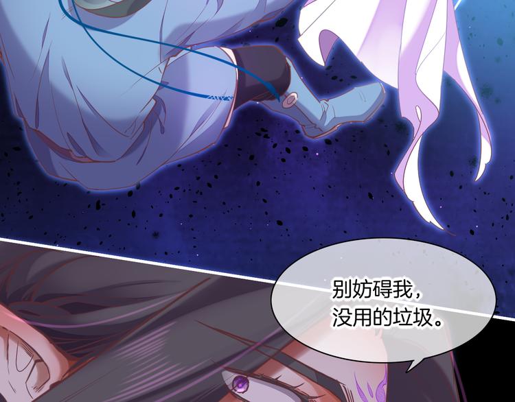 第70话 抓紧时间&amp;amp;lt;九分钟&amp;amp;gt;75