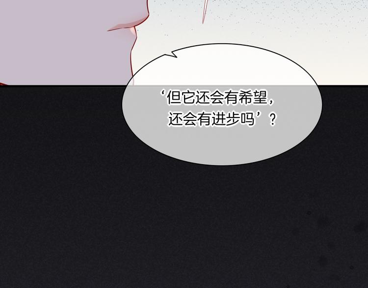 第49话 空白的世界113