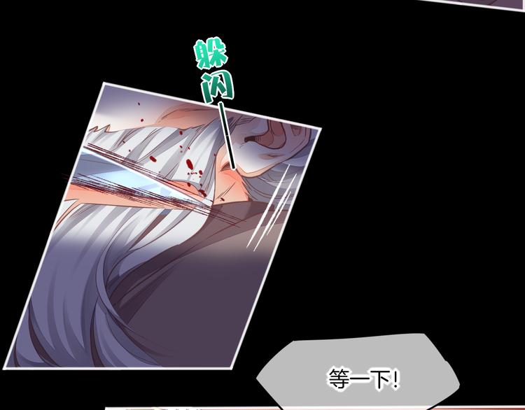 第69话 抓紧时间&amp;amp;lt;一刻钟&amp;amp;gt;35