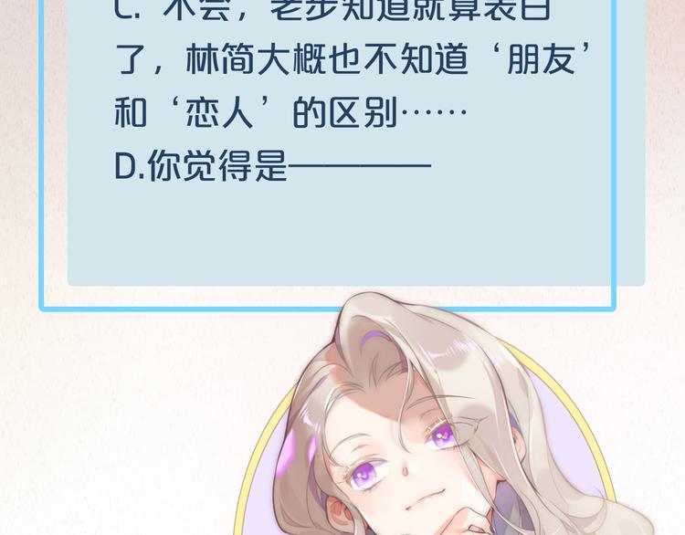 第57话 心意170
