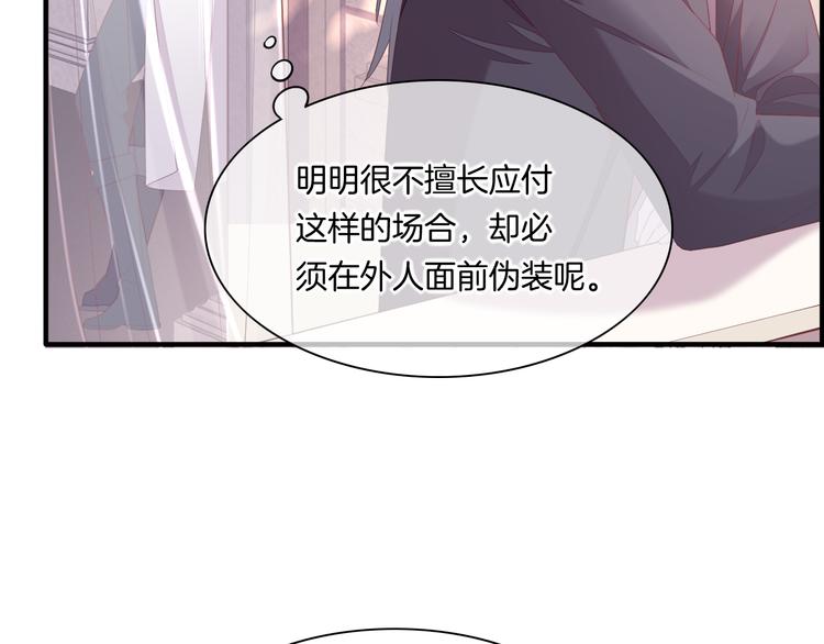 第53话 胁迫53