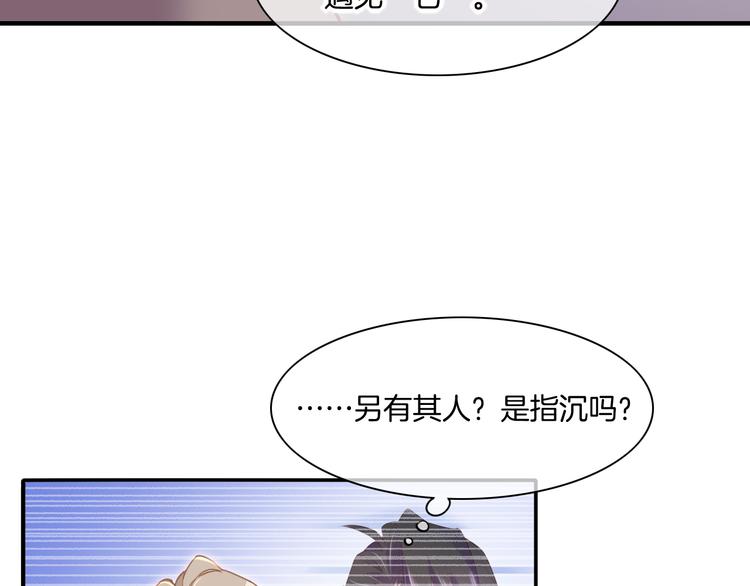 第70话 抓紧时间&amp;amp;lt;九分钟&amp;amp;gt;20