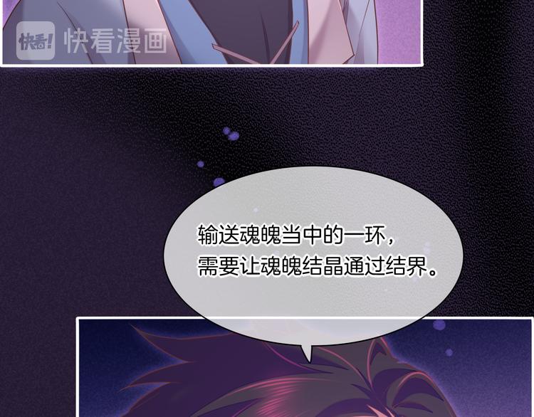 第44话 瞬间和永恒37