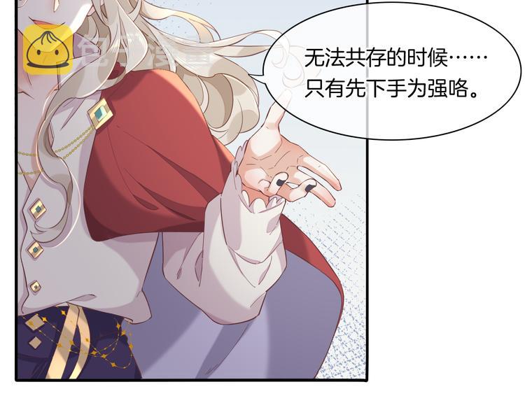 第35话 魂生花（上）74
