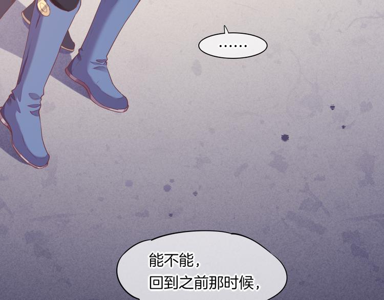 第47话 秘密14