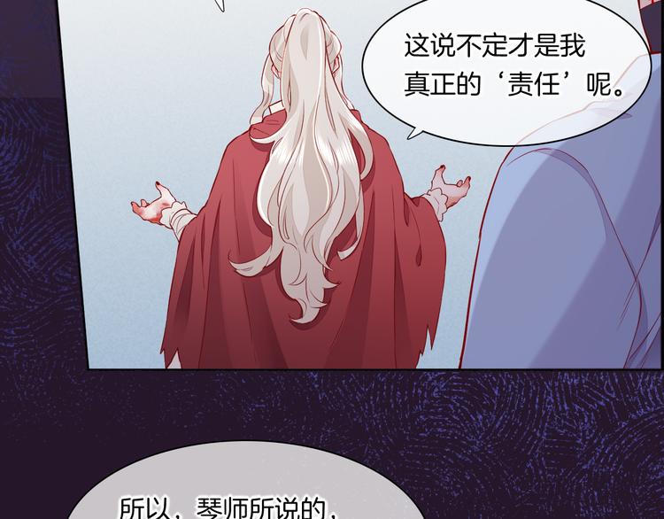 第49话 空白的世界98
