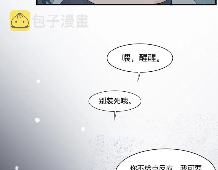 第3话 先下手为强100