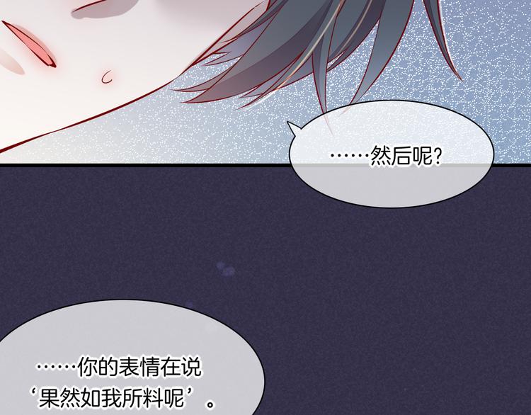 第49话 空白的世界61