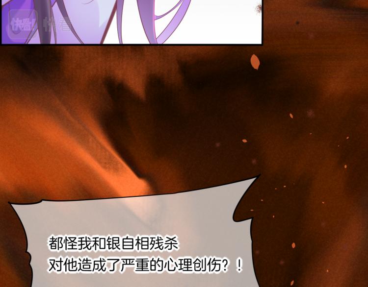 第81话 自我麻痹70
