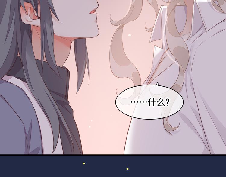 第59话 犯错的孩子104