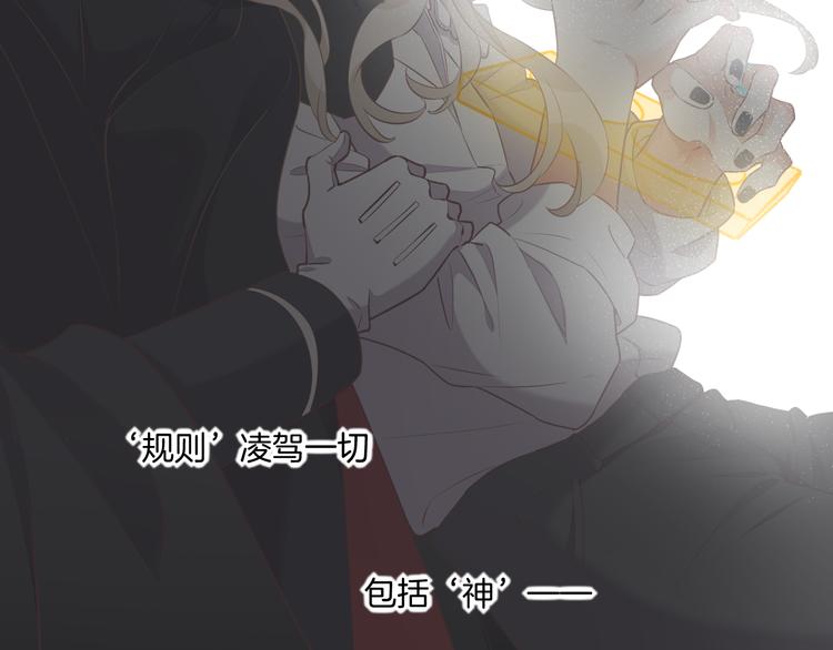 第63话 翻车105