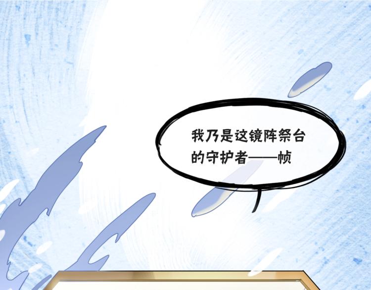 第6话 我的猎物33