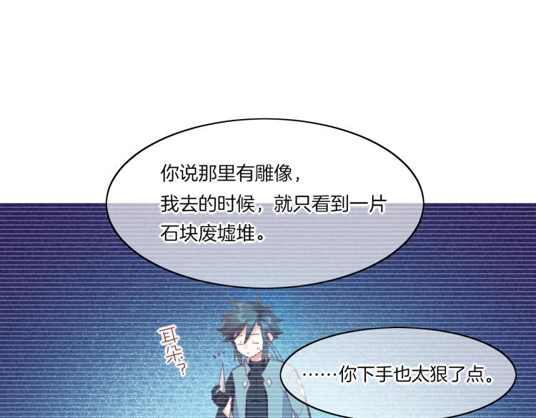 第78话 手握剧本的人107