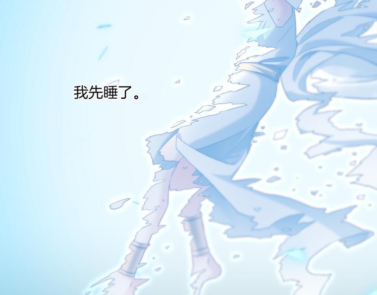第73话 银155