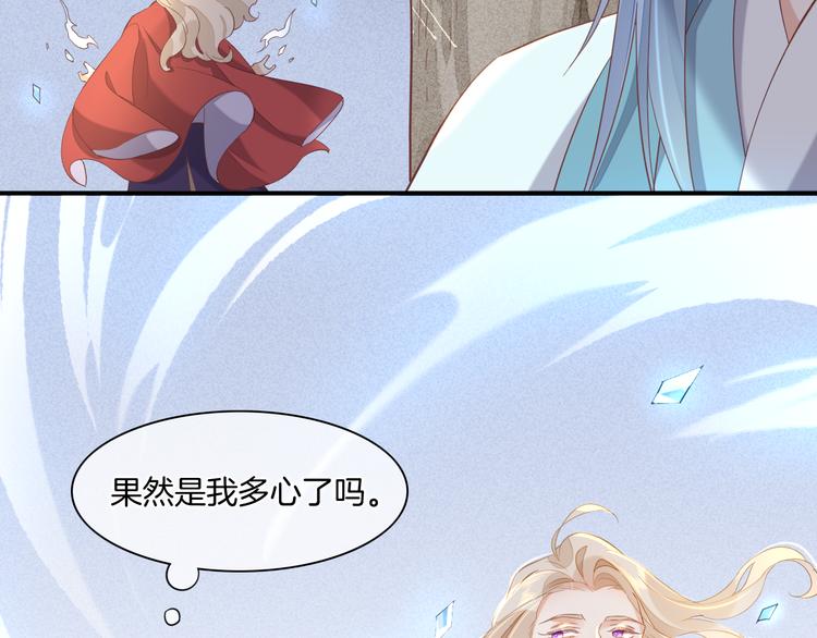 第31话 暴露6