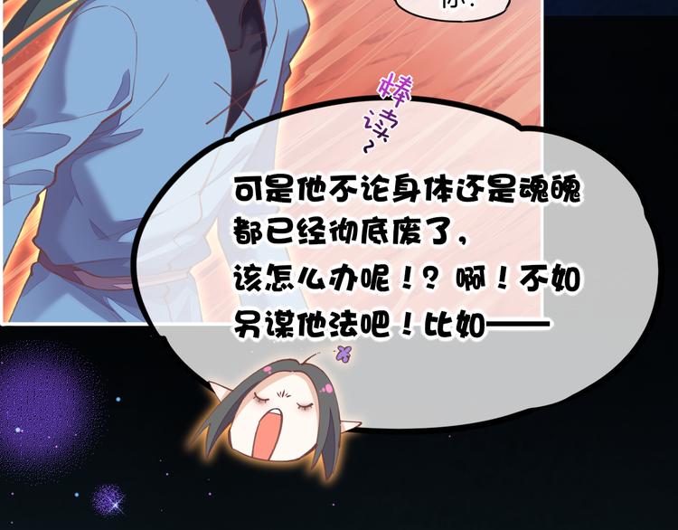 第72话 垠135