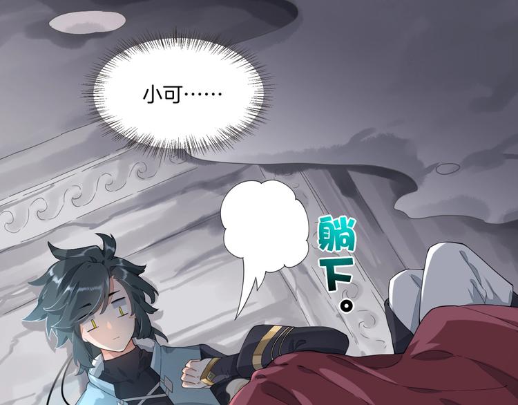 第3话 先下手为强19