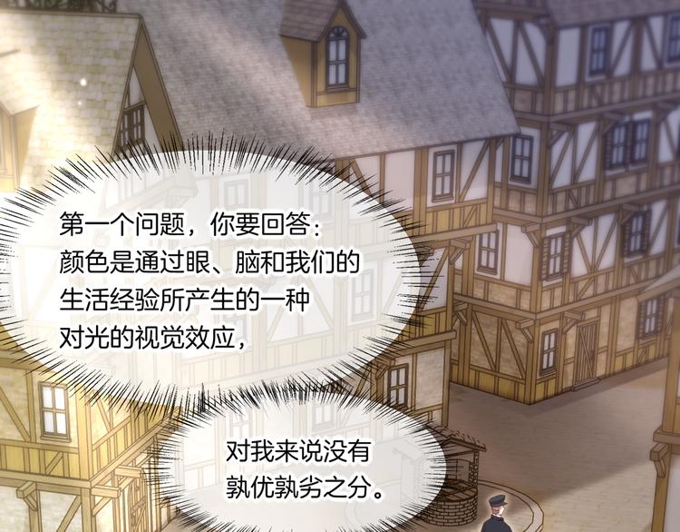 第65话 暖和7
