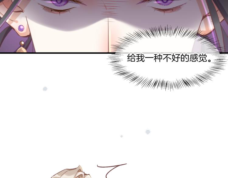 第76话 时空穿梭之门46